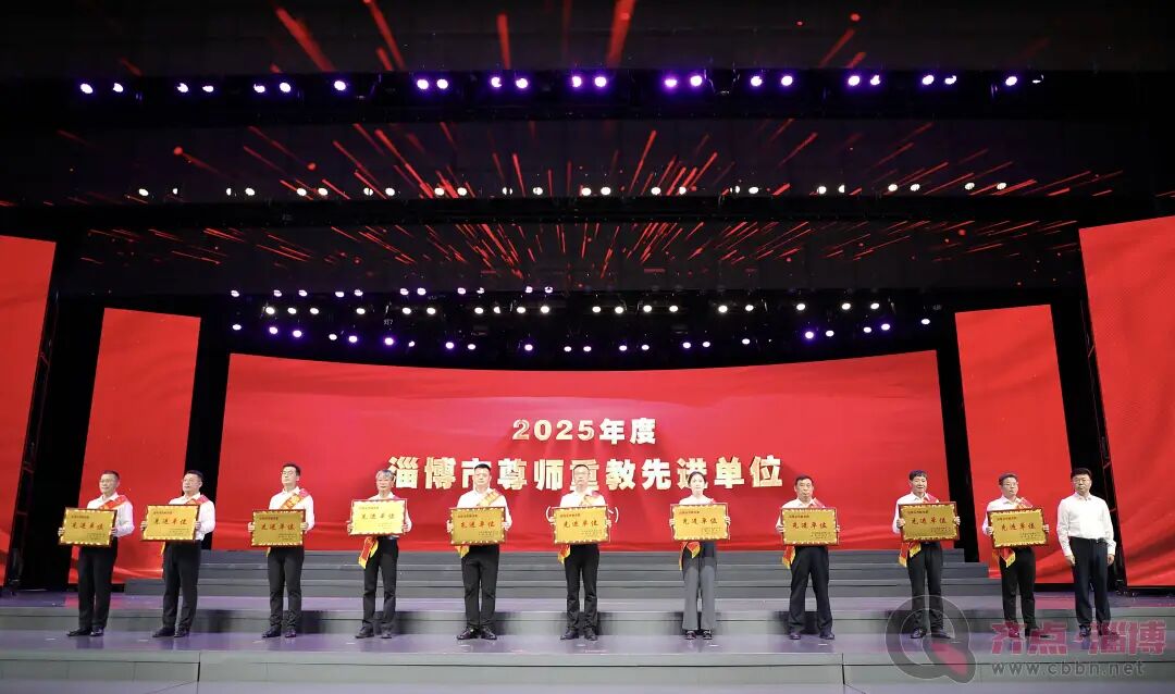 東岳獲市、縣尊師重教單位，“東岳教育基金”頒發(fā)